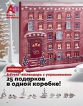 Каталог AVON 11 2022 Беларусь страница 18